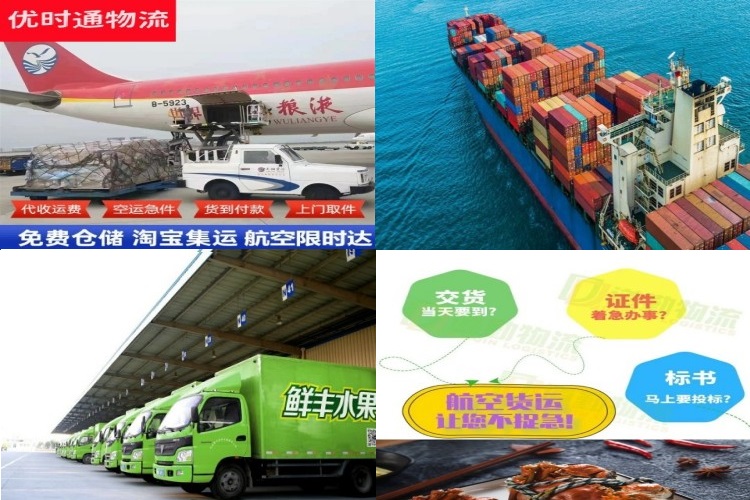 汉台到葡萄牙航空货运公司-汉台到葡萄牙物流专线