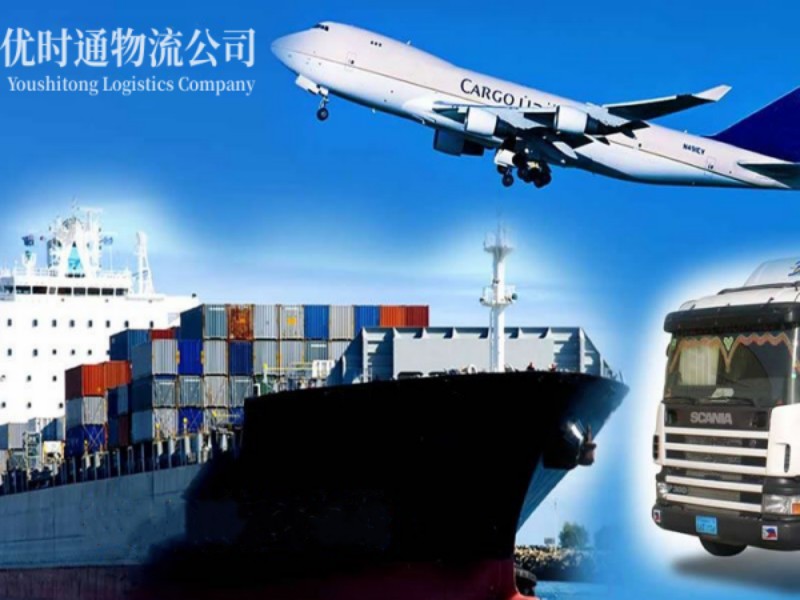 汉台到葡萄牙空运锂电池注意事项